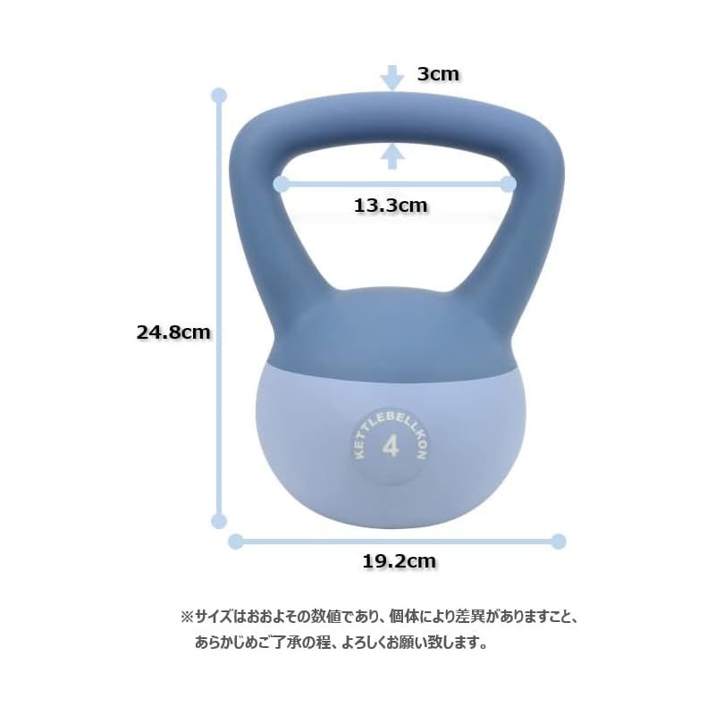 KETTLEBELLKON（ケトルベル魂）ソフトケトルベル (4kg/ブルー) - メルカリ