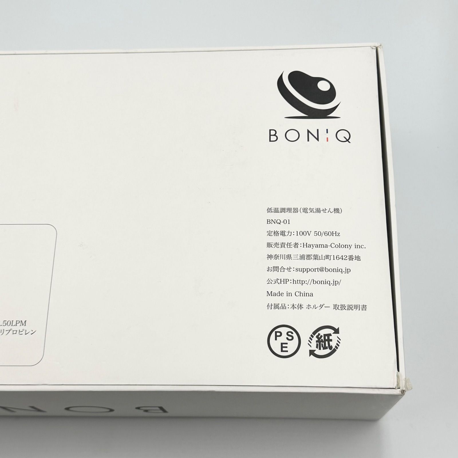 24時間以内発送✨️】BONIQ ボニーク 低温調理器 BNQ-01 - メルカリ