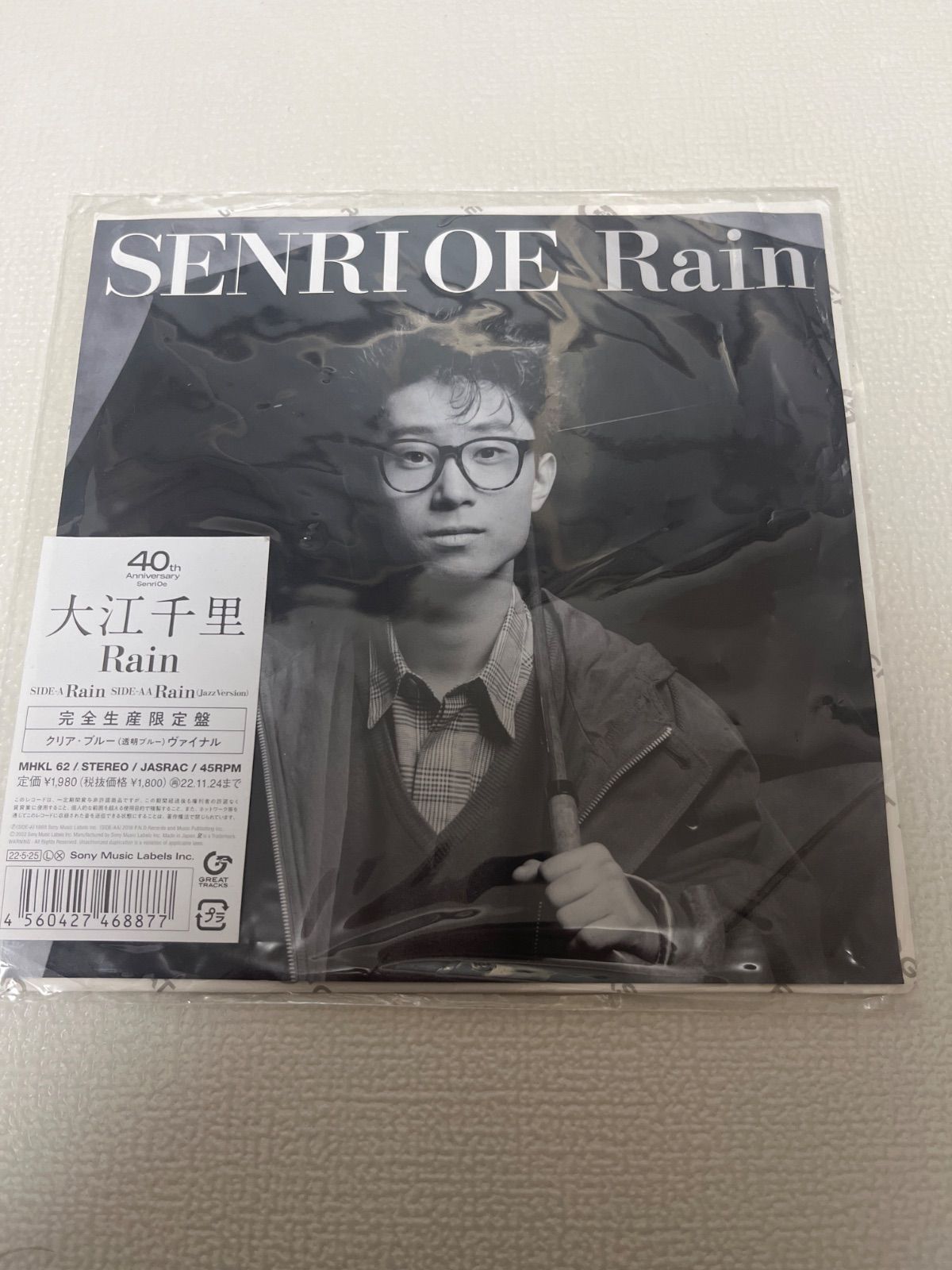 ep レコード 大江千里 Rain レイン 完全生産限定盤 クリア・ブルー