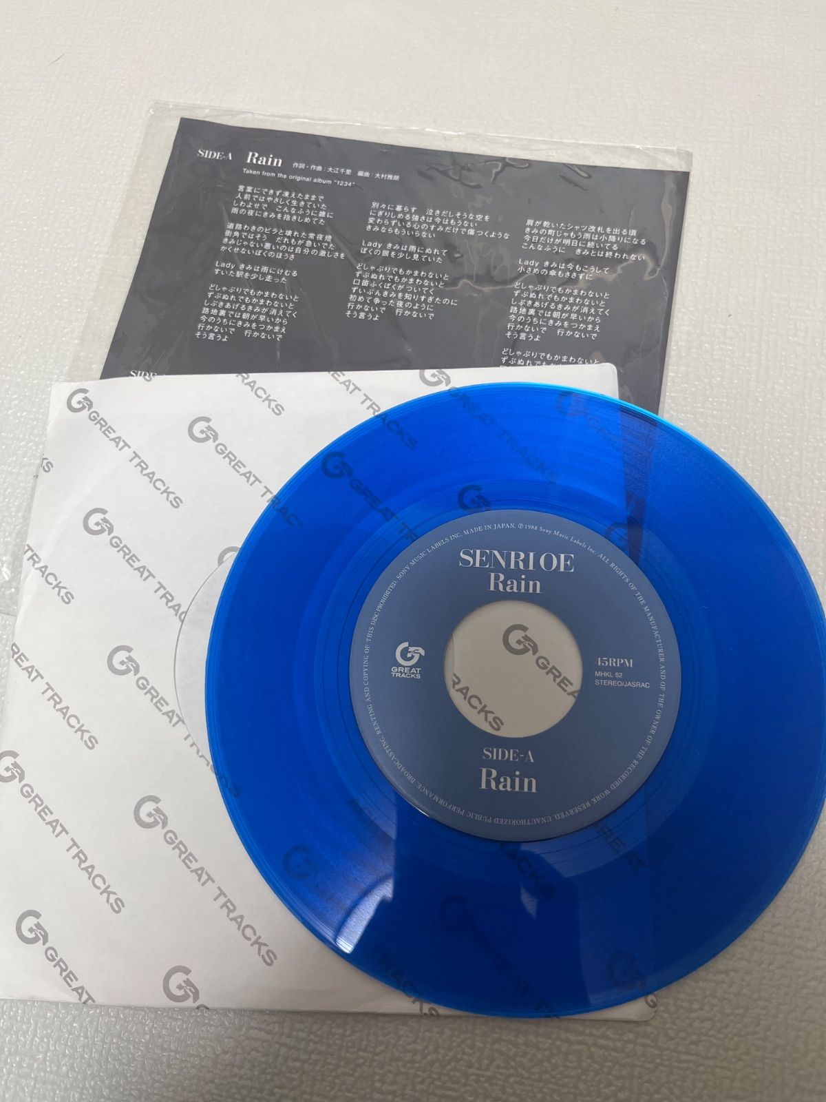 ep レコード 大江千里 Rain レイン 完全生産限定盤 クリア・ブルー