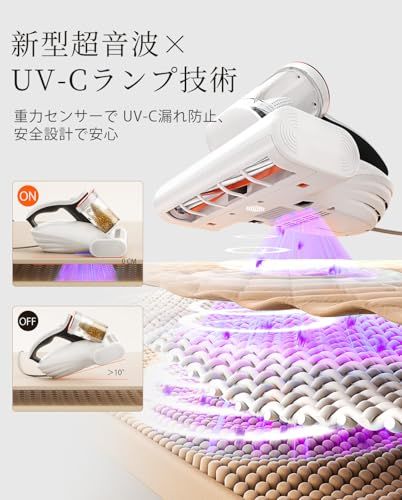 ◇uwant 布団クリーナー 16Kpaの強力な吸引力 毎分たたき36,000回超