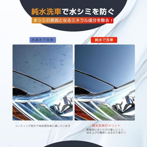 ◇AKM 純水器 洗車用 10L容量 真鍮制ネジ口金 ホース2本付属 散水