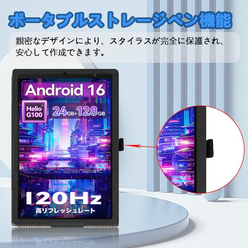 Headwolf Fpad6 SE/Tab 8 SE 8.7