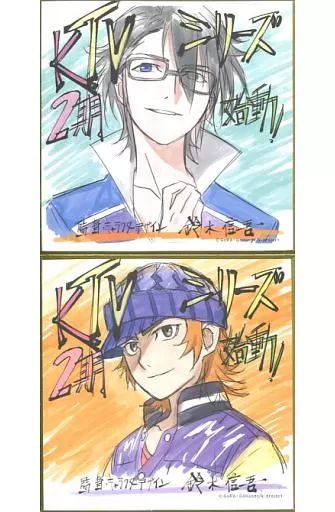 中古】紙製品(キャラクター) 八田美咲＆伏見猿比古 ミニ色紙セット(2枚