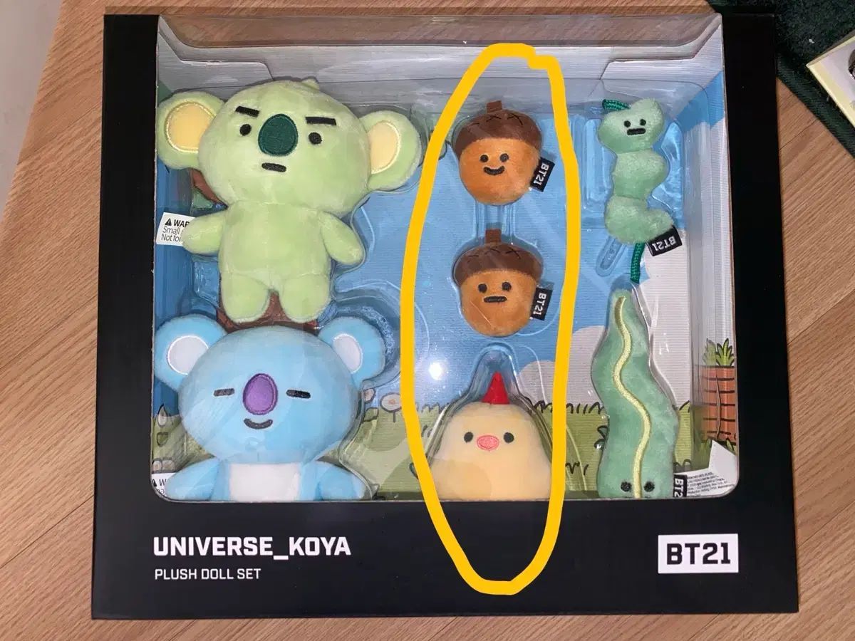 BTS BT21ユニバース限定モデル KOYA(コヤ)ファミリーぬいぐるみセット