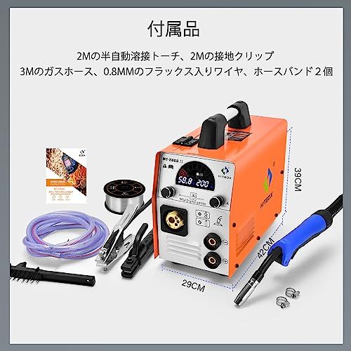 新品】HITBOX 溶接機 半自動溶接機 最大200A大電流 100V/200V兼用 一台