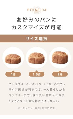 新品】siroca ホームベーカリー 餅つき機 1斤 2斤 対応 選べる17