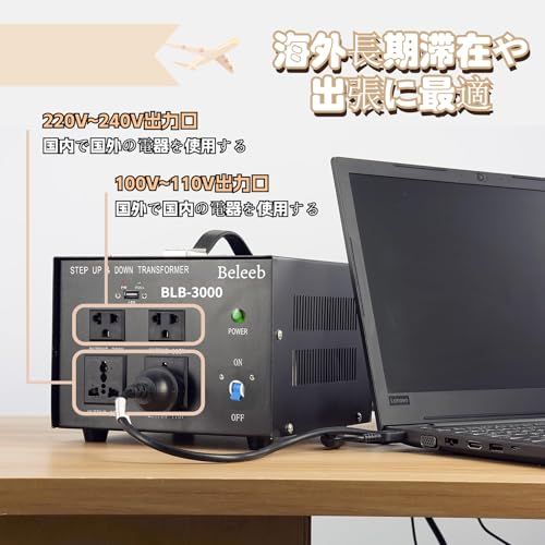3000W 変圧器 ac 100v/110v to 220v-240v 230v/220v to 110v/100v