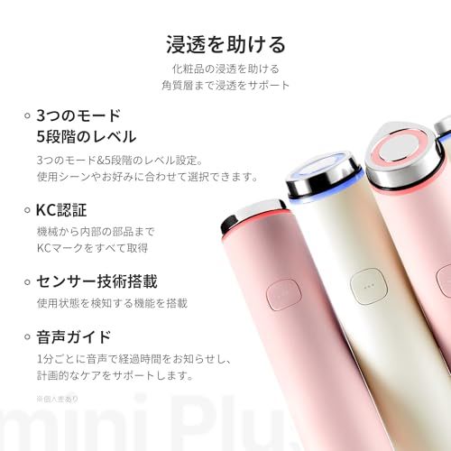 ◇メディキューブ AGE-R ブースタープロミニプラス_本体 (ピンク