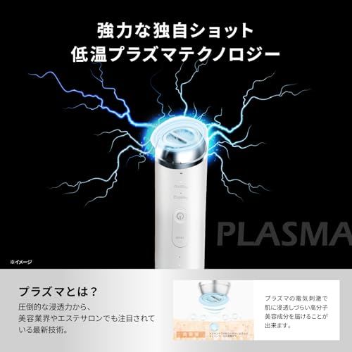 ◇ma:nyo マニョ プラズマショットブースター 美顔器 毛穴洗浄 イオン