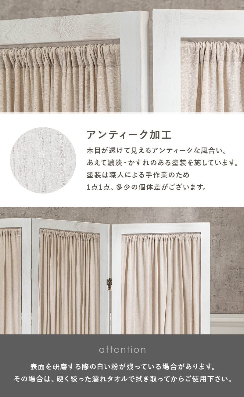 数量限定』 萩原 パーテーション 間仕切り 4連 スクリーン 目隠し 背景