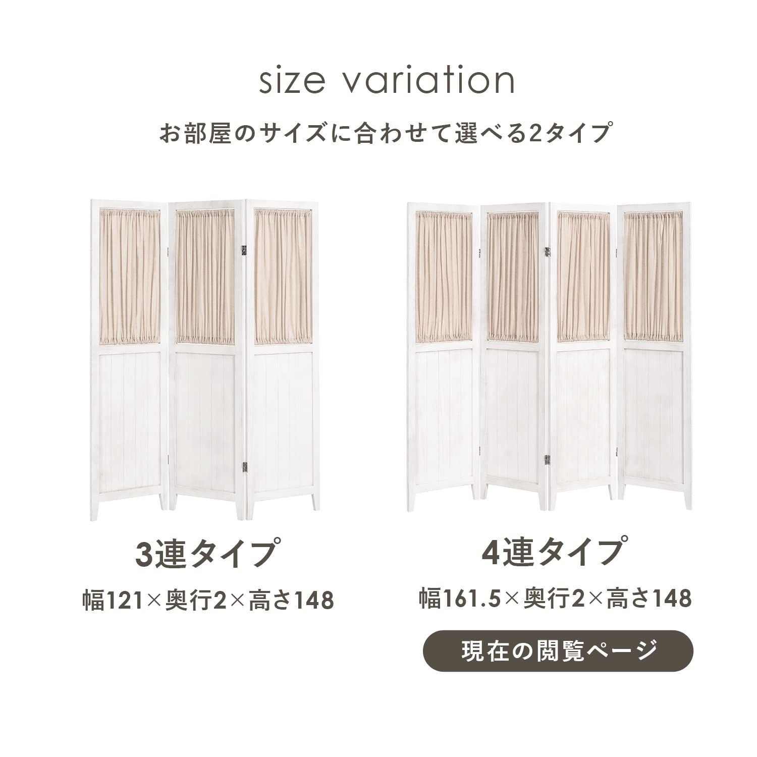 数量限定』 萩原 パーテーション 間仕切り 4連 スクリーン 目隠し 背景