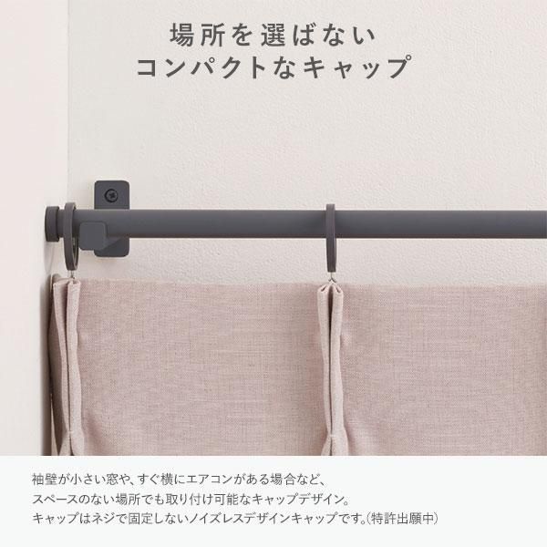 カーテンレール ダブルセット (正面付) 2.1m ブラック Aキャップ 日本製 設置簡単 取付簡単 生活雑貨 インテリア雑貨