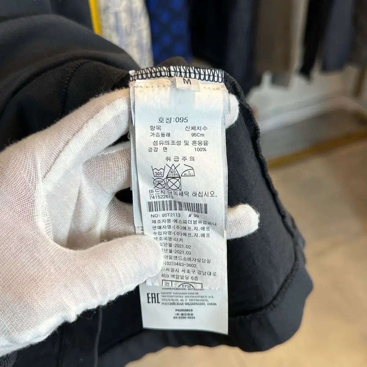 デパート購入／ほぼ新品 STONE ISLAND ストーンアイランド ゴースト 