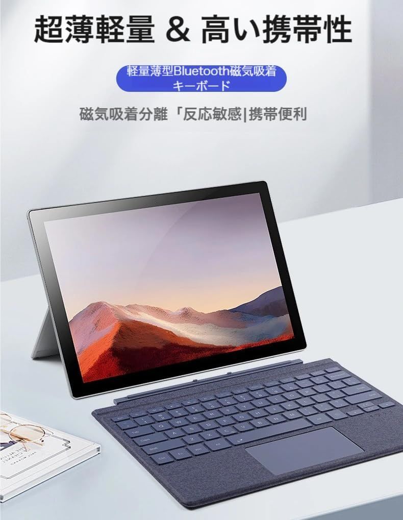 Surface用タッチペン 付き Surface Go 4/Go 3/Go 2/Go キーボード
