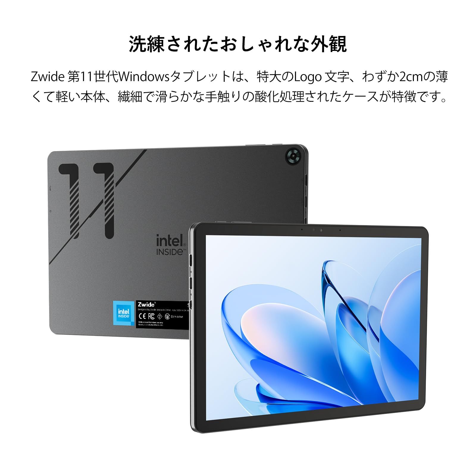 Zwide SA11 windows11 N150タブレットPC 10.95インチ 2in1 12GB RAM+