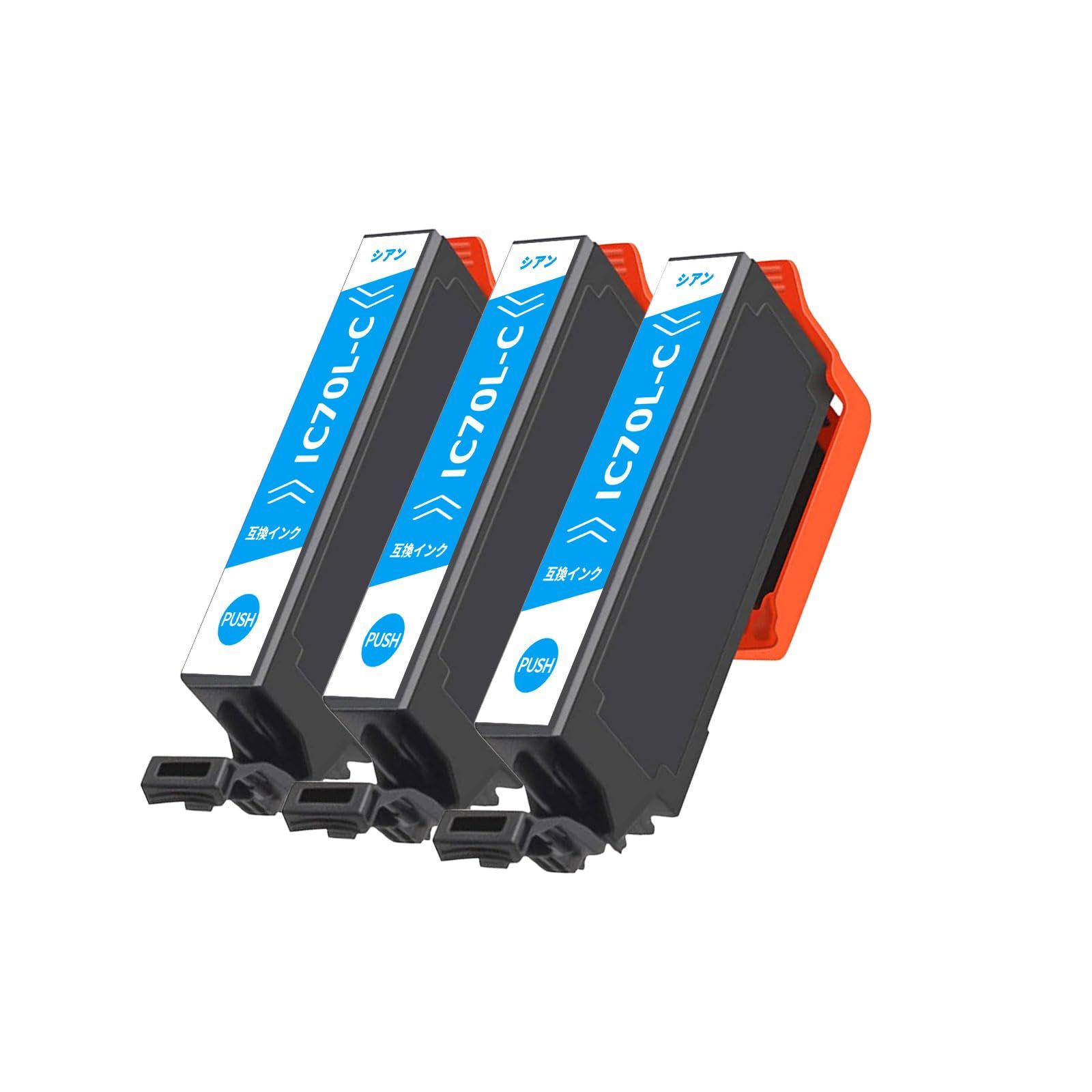 ASSIST-BOX】エプソン(EPSON)用 IC70L ICC70L 互換インクカートリッジ