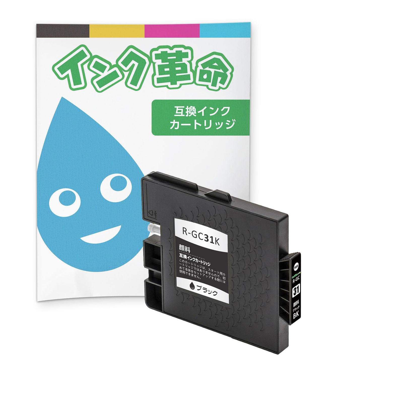 インク革命】 RICOH用 GC31KH 互換インクカートリッジ ブラック 大容量