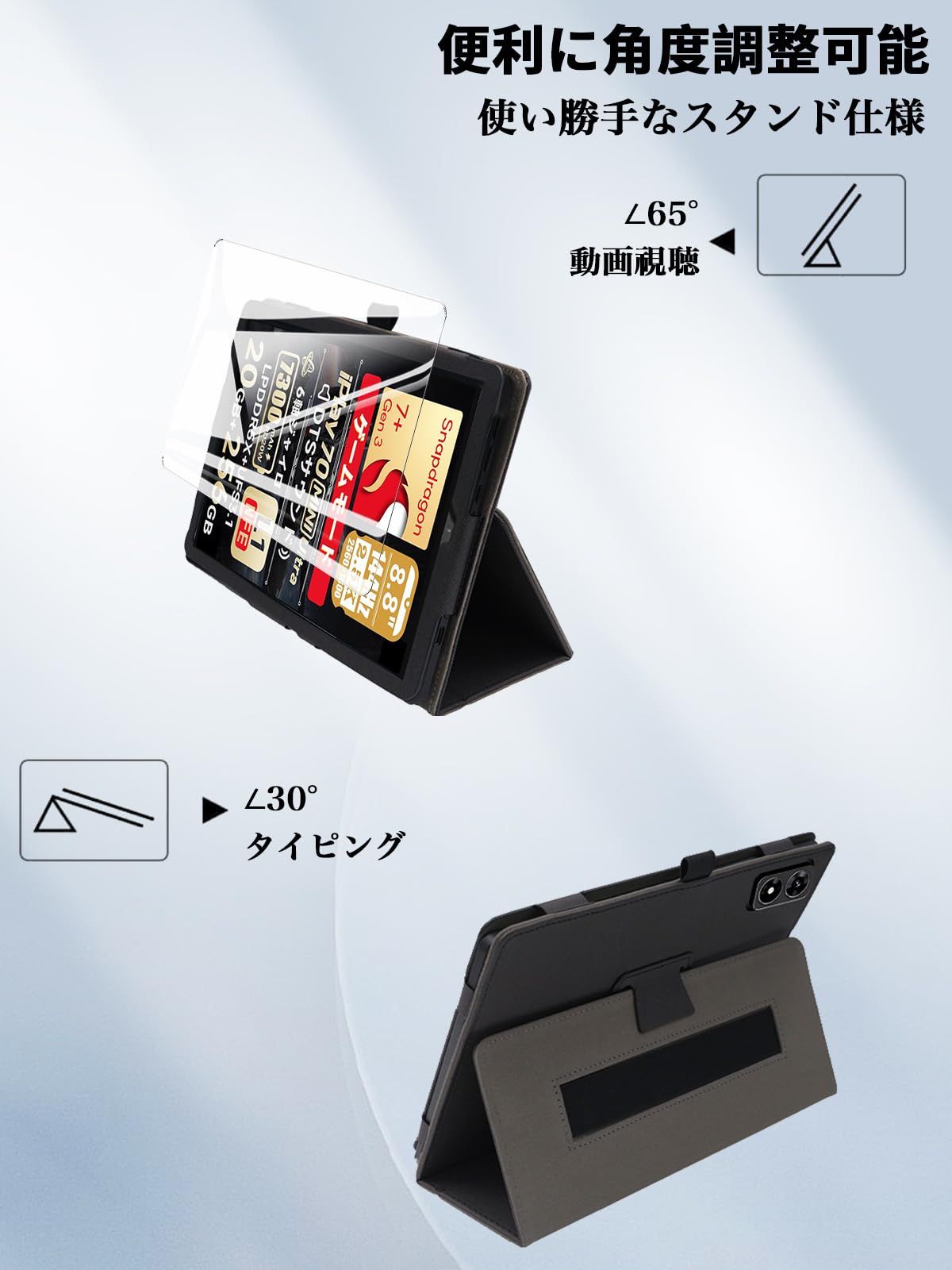 For Alldocube iPlay 70 Mini Ultra ケース フィルム セット iPlay 70