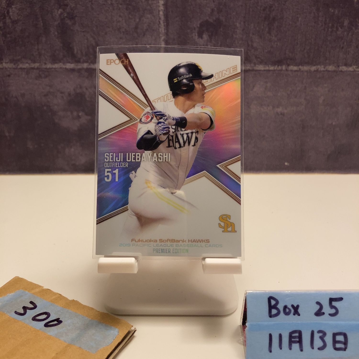 2019 EPOCH 上林誠知 25/60 福岡ソフトバンクホークス Time to Shine