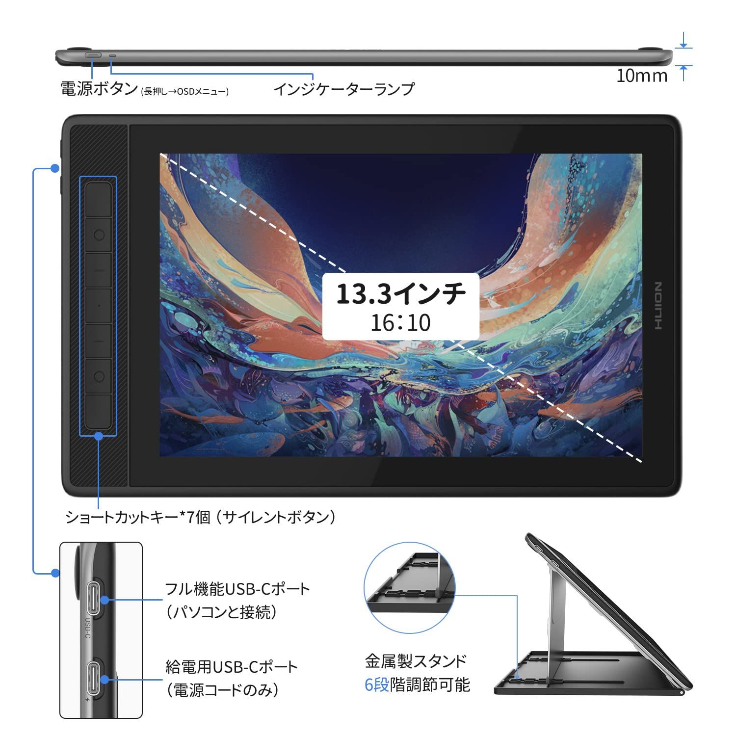 HUION 液タブ Kamvas Pro13 (2.5K) QHD+ 液晶ペンタブレット 16:10 広