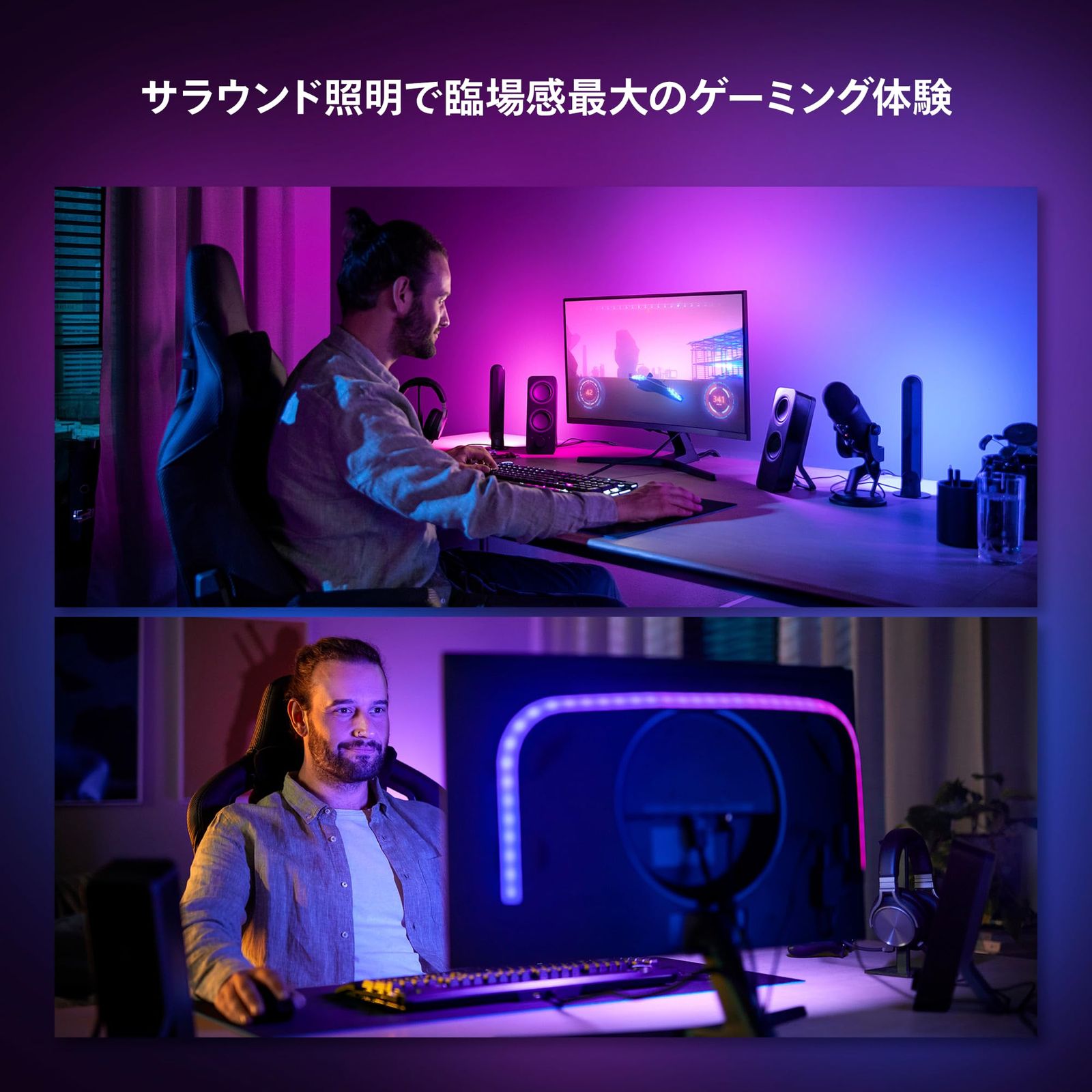 フィリップスヒュー(Philips Hue) スターターセット【LEDテープライト