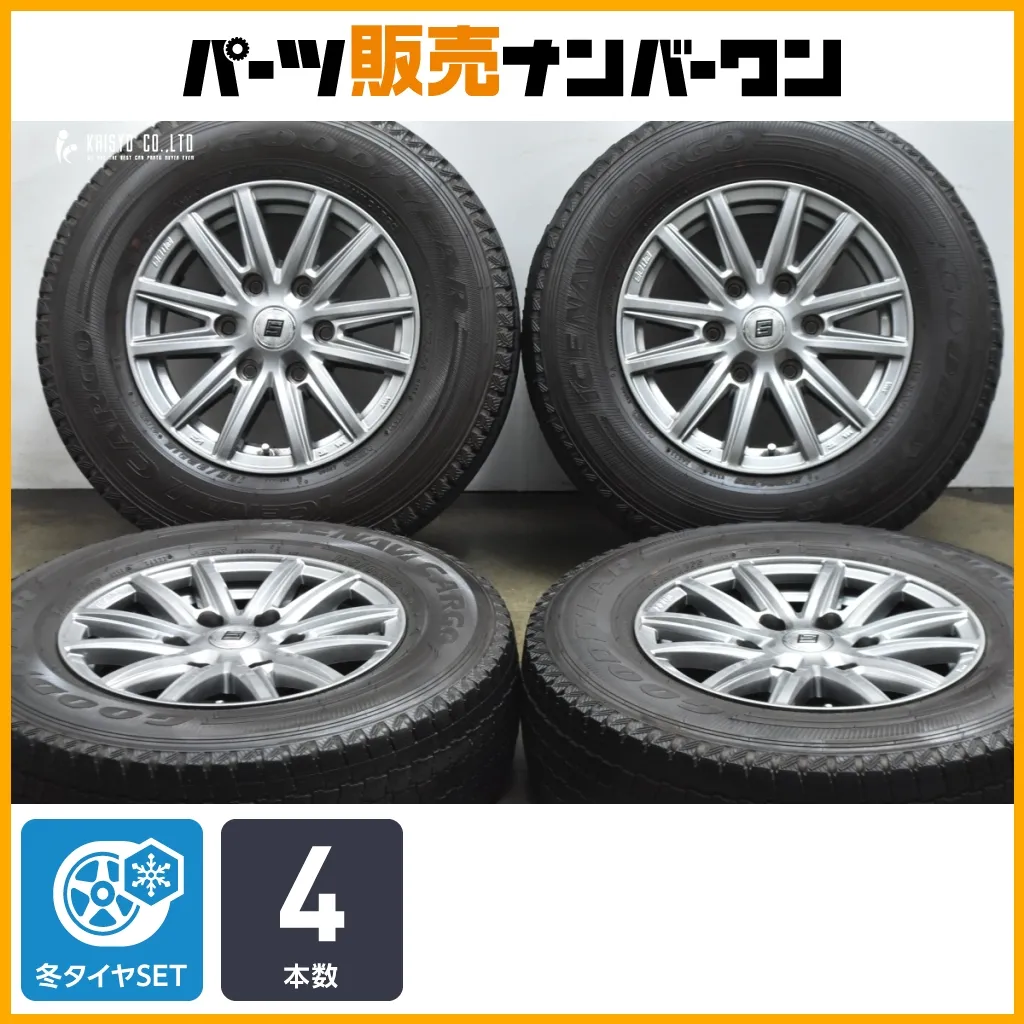 スタッドレスタイヤホイール　ボンゴ マツダボンゴ、日産バネット純正スチール入庫です！ ダンロップバン用