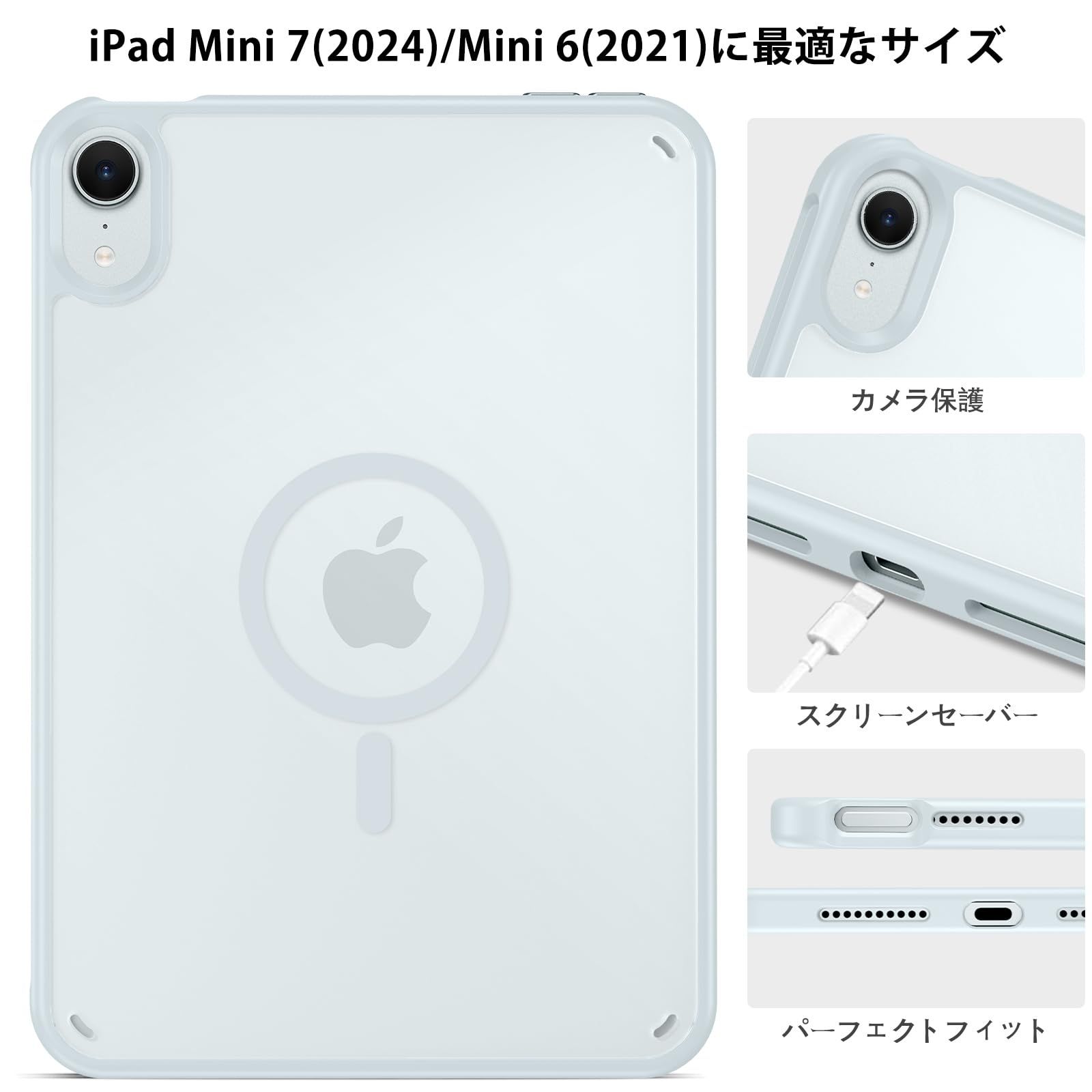 YINLAI iPad Mini 7 ケース (A17 Pro 2024) /iPad Mini 6 (2021) 互換 