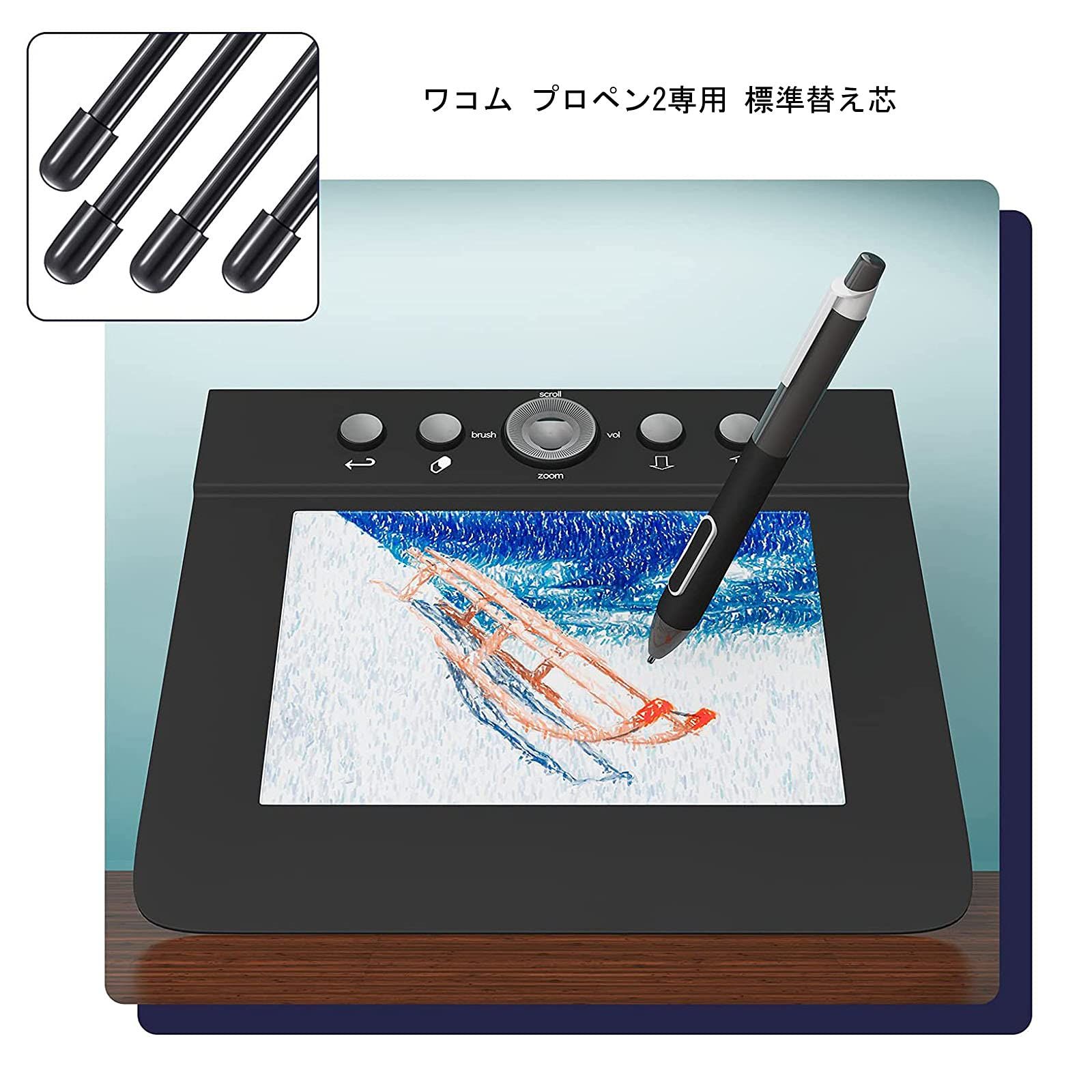 Wacom Pro Pen替え芯 ワコム プロペン2専用 標準替え芯(20本セット