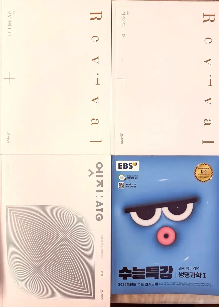 2026年最新】遺伝特講の人気アイテム - メルカリ