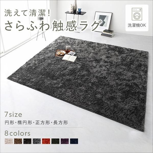 ラグ マット 絨毯 約90×185cm 約1畳 グレー 長方形 洗える 滑り止め付 軽量 ホットカーペット可 通年使用可 折りたたみ可
