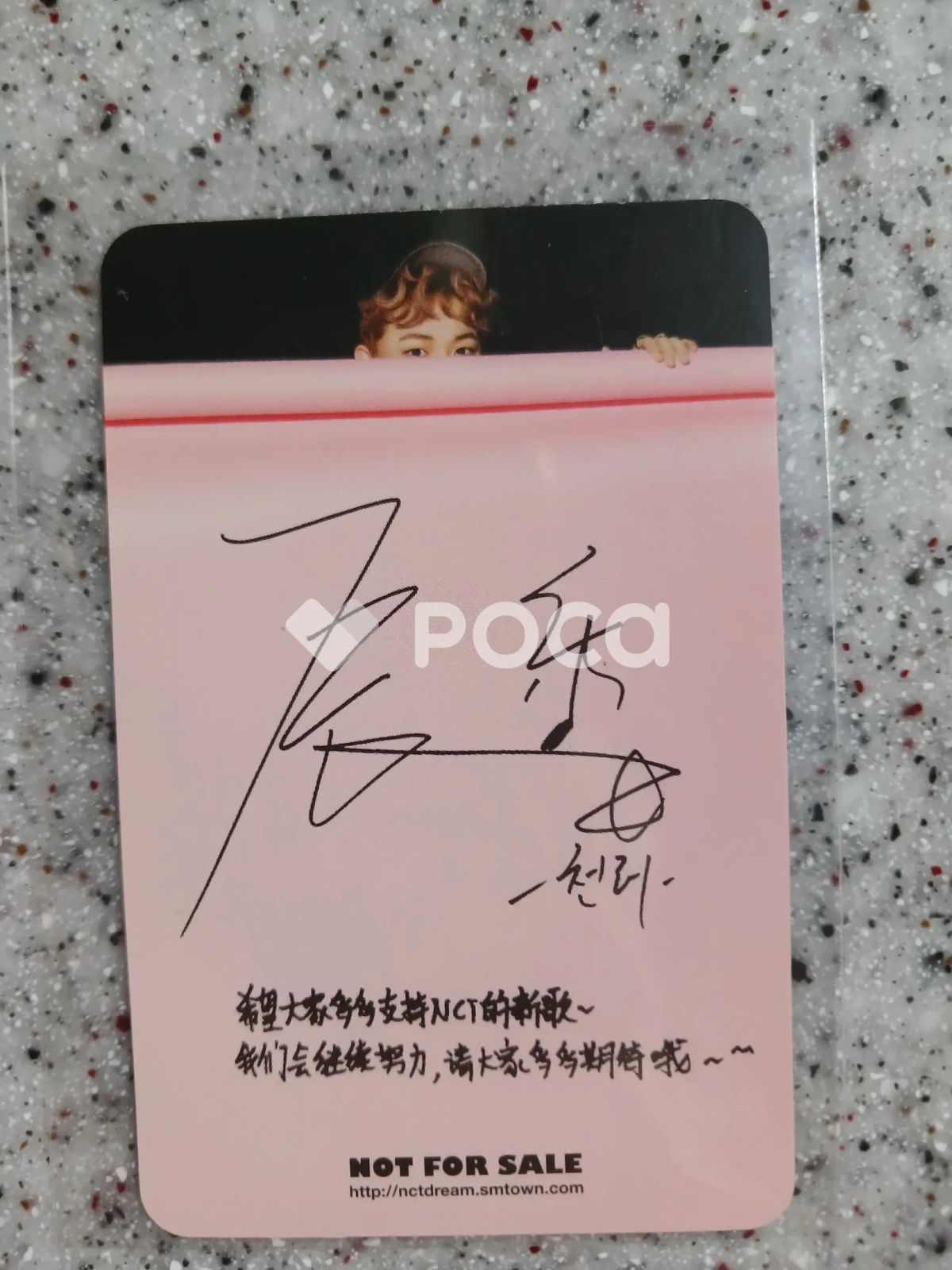 NCT チョンロ The First - メルカリ