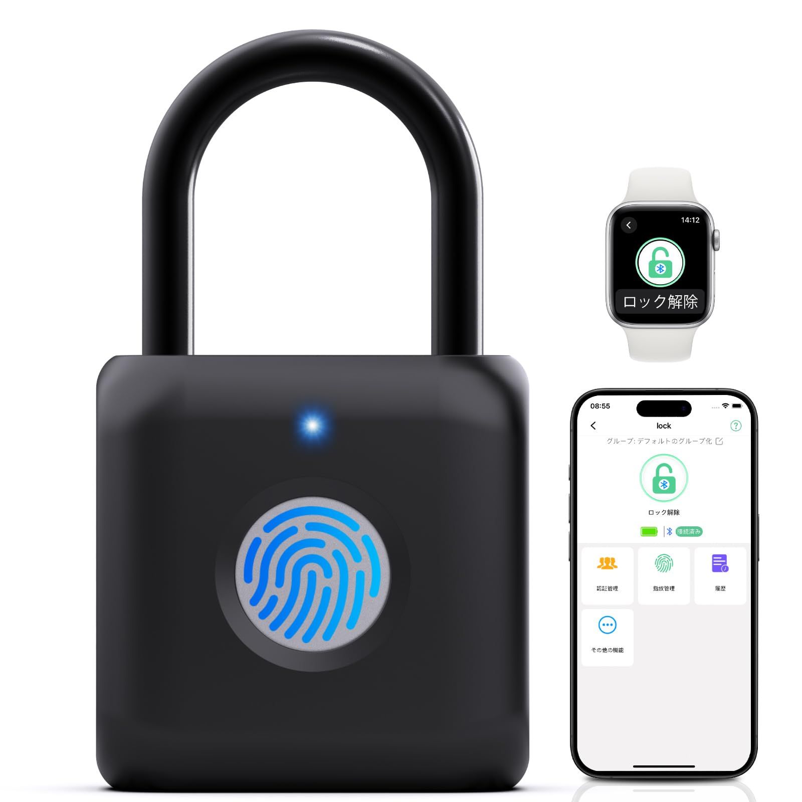 eLinkSmart スマートロック 指紋認証 南京錠 USB 充電 スマートフォン