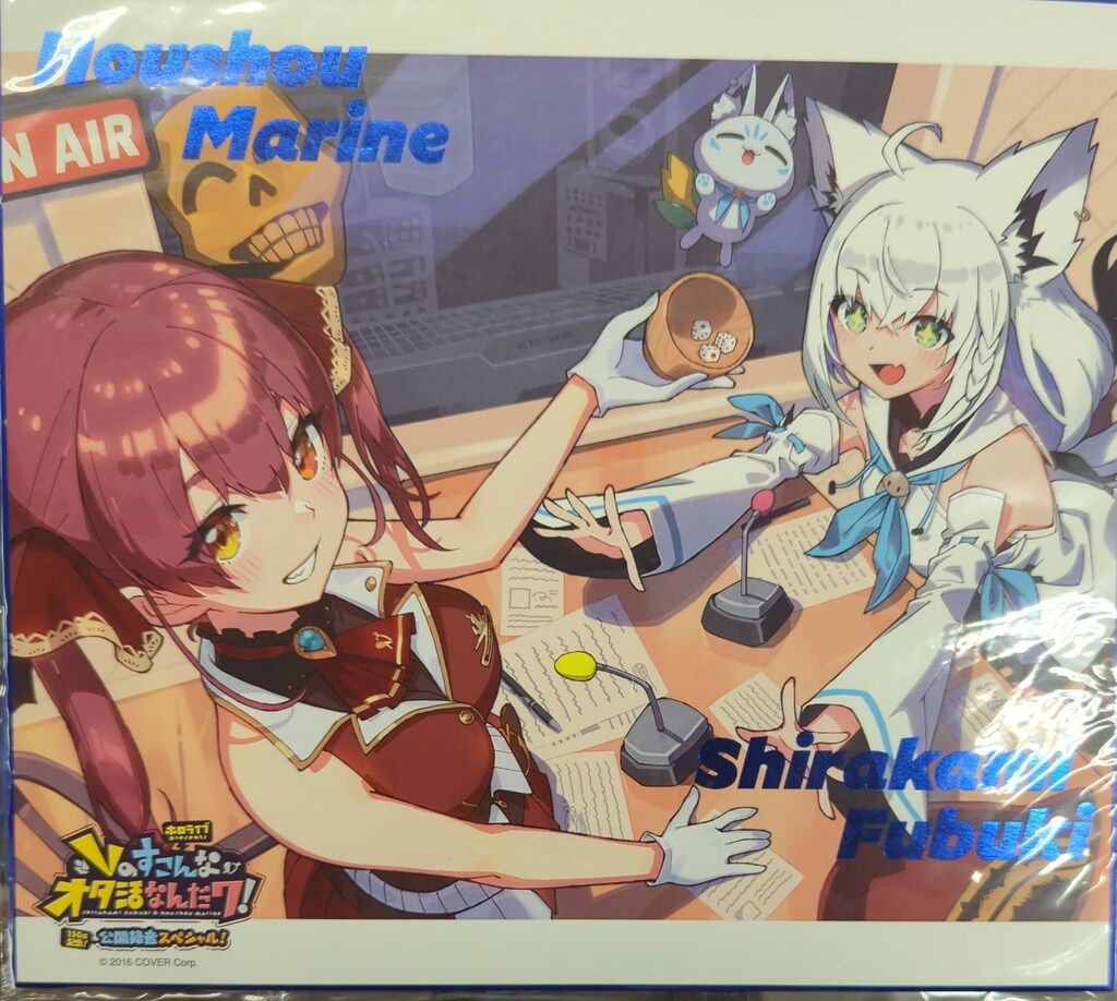 響ラジオステーション Vのすこんなオタ活なんだワ!150回記念公開録音