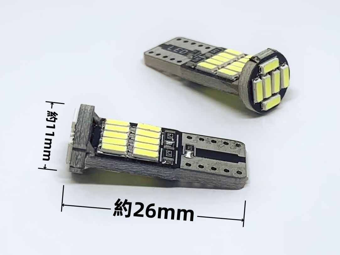 N-WGN NWGN JH3 JH4 高輝度 T10 キャンセラー内蔵 ポジションランプ