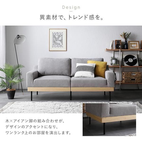 単品 アイボリー