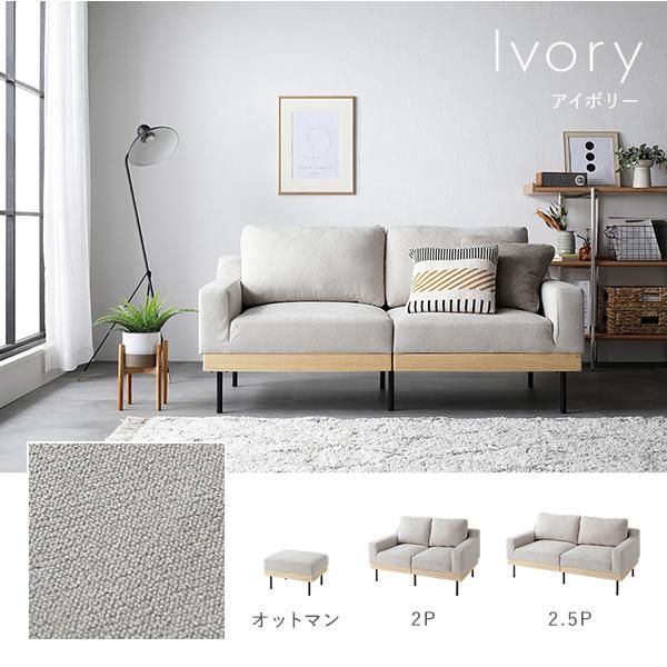 肘付き カバーリング