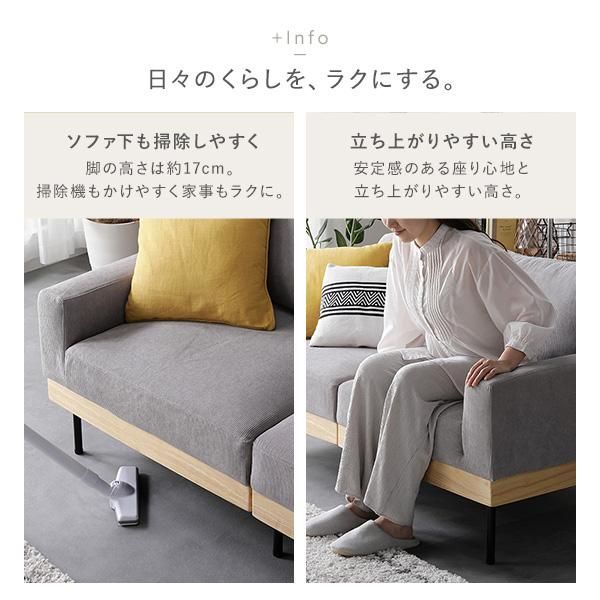 カバーリング 天然木