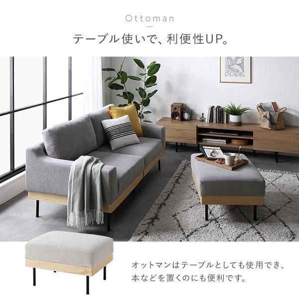 カバーリング 天然木