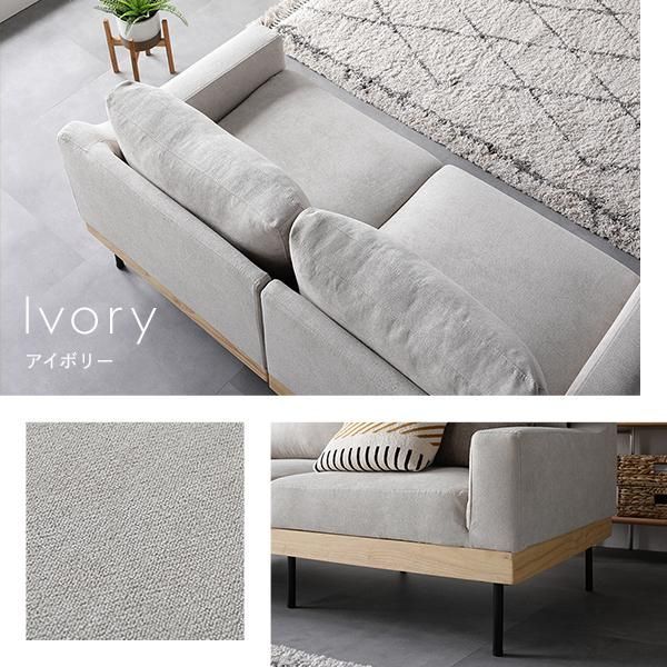 ソファ 2.5人掛け