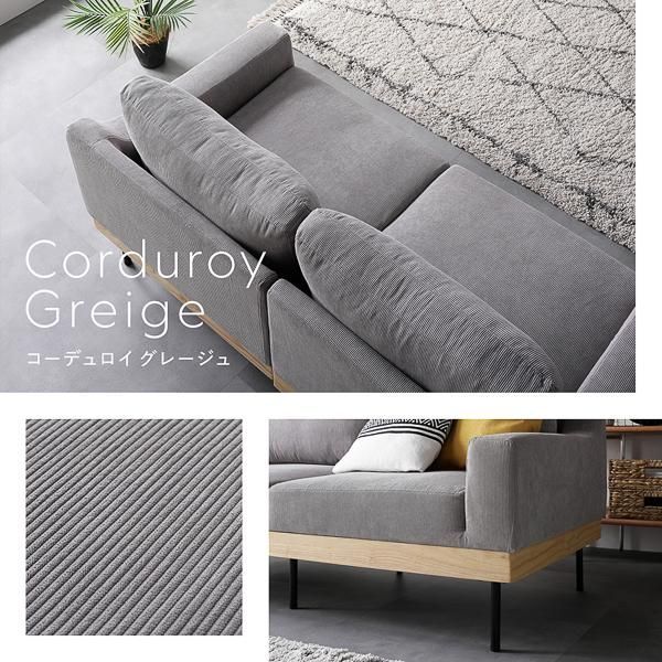 肘付き カバーリング