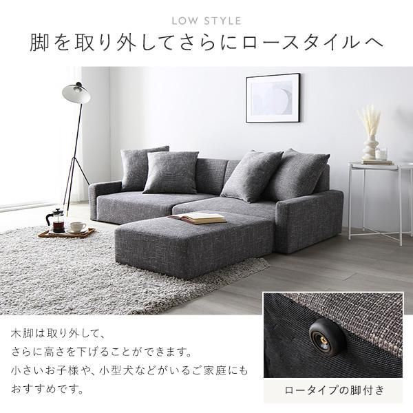  ソファ 3人掛け 単品 ココアブラウン 脚 ナチュラル 肘付き クッション ローソファ 大型 組立品 幅120cmソファ 2人掛け 3人掛けソファ ソファ ソファベッド