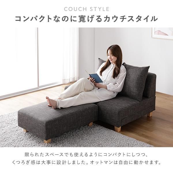 ソファ・ソファベッド ローソファ 1.5人掛け 単品 アッシュグレー 脚