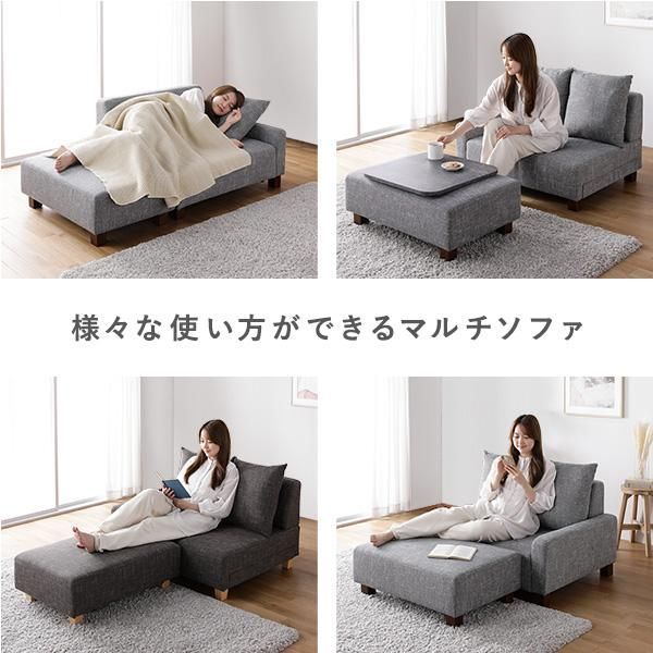 ソファ・ソファベッド ローソファ 1.5人掛け 単品 アッシュグレー 脚