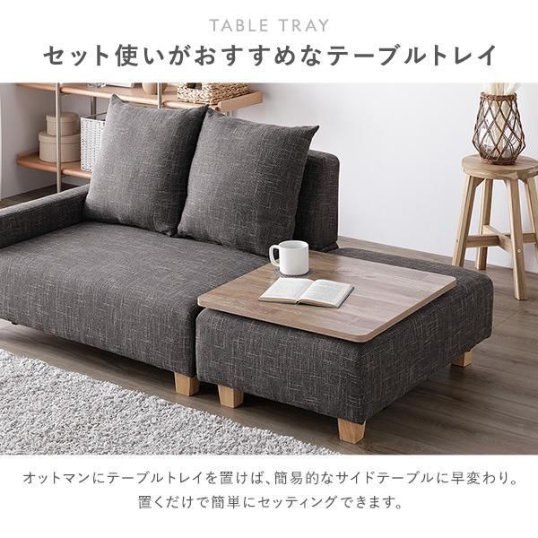 オットマン アッシュグレー