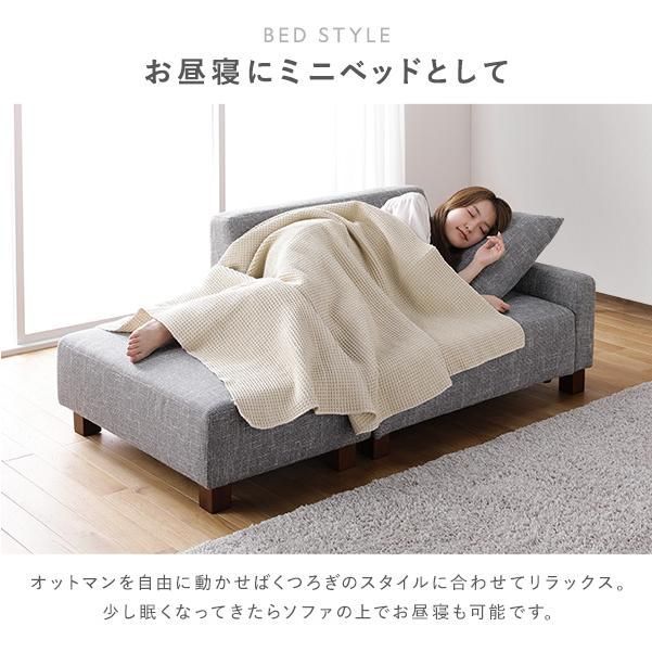 コンパクトカウチ 〔