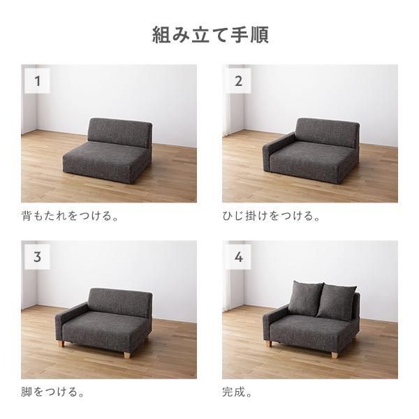  ソファセット コンパクトカウチ 〔 1.5人掛け オットマン アッシュグレー テーブルトレイ ブラウン 脚 ブラウン 〕 組立品 幅210cmソファ 2人掛け 3人掛けソファ ソファ ソファベッド