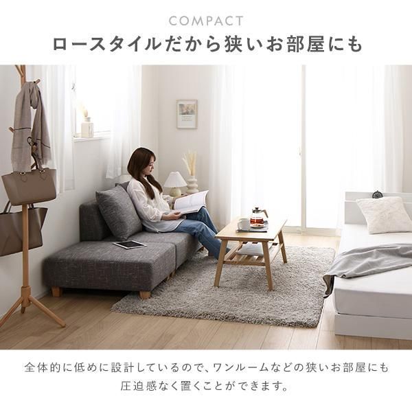 1.5人掛け オットマン