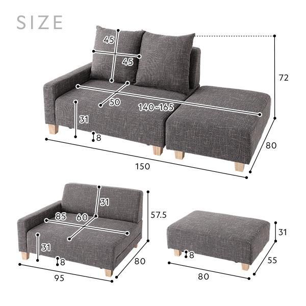 1.5人掛け オットマン