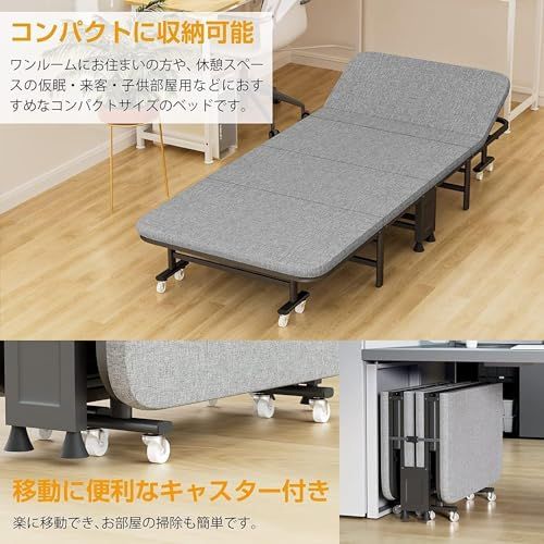 おりたたみベッド Probasto 高反発ウレタン マットレス付き 長190cm*幅